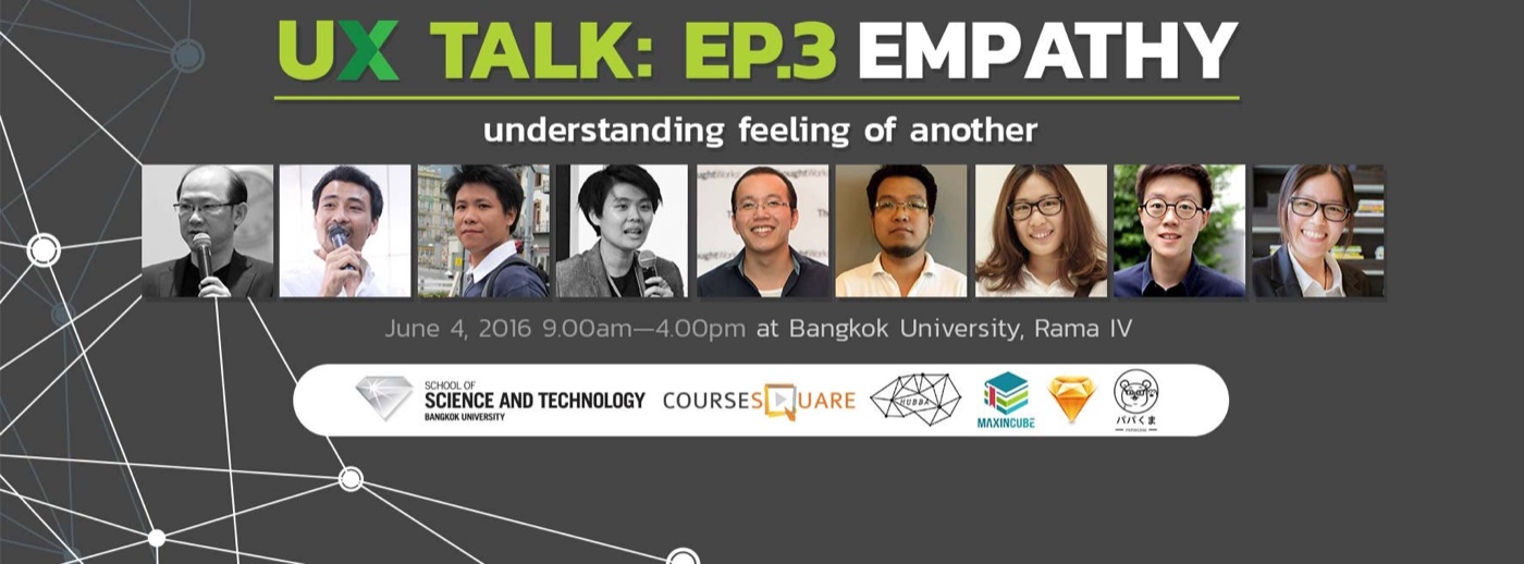 Cover for UX Talk EP.03 : Empathy